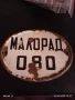 Винтидж табела от соца МАЛОРАД 080 рядка за КОЛЕКЦИЯ ДЕКОРАЦИЯ 50585, снимка 1