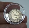 10 стотинки 1913 година Царство България в капсула ПЕРФЕКТНИ, снимка 7