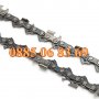Верига за резачка за дърва, 35 см, 40 см, 45 см и 50 см, снимка 4