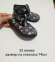 Лот от детски обувки 22 номер