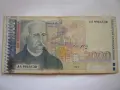 банкнота 2000 лева 1994 год., снимка 1