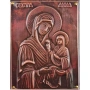 МЕДНА ИКОНА ЗА ЗАЩИТА СВЕТА АННА, снимка 1
