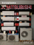 Инверторен климатик Mitsubishi Electric MSZ-HR35VF/MUZ-HR35VF, 12 000 BTU, снимка 10