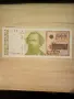 Аржентина 500 аустрала 1988-1990 UNC, снимка 1