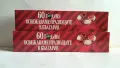 НОВИ Метални камиончета на Кока Кола/Coca Cola , снимка 3