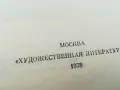 С.А.ТОЛСТАЯ-КНИГА 1703250718, снимка 13