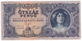 ❤️ ⭐ Унгария 1945 500 пенго ⭐ ❤️, снимка 2