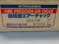 патронник клинозатегателен KITAGAVA KPC4-138 Fine Precision Air Chuck, снимка 14