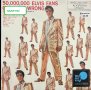 Грамофонни плочи на Elvis Presley Елвис Пресли ЧАСТ 2