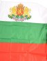 Българско знаме с ГЕРБ 145 см Х 92 см