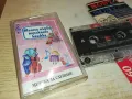 МОЯТА ПЪРВА МУЗИЛАЛНА КНИЖКА-ОРИГИНАЛНА КАСЕТА 0604251218, снимка 3