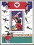 Клеймован блок Деца, Детски игри,  Година на детето 1979 от Северна Корея КНДР