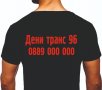 Тениски с рекламни надписи Фирмени тениски, снимка 9