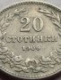 МОНЕТА 20 стотинки 1906г. СЪЕДИНЕНИЕТО ПРАВИ СИЛАТА ЦАРСТВО БЪЛГАРИЯ 35884, снимка 3