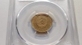 PCGS 1 лев 1981 MS66, 3 стотинки 1951 MS63, 10 стотинки 1951 MS66, 50 стотинки 1959 MS64 България, снимка 6