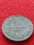 Монета 20 стотинки 1917г. Царство България за колекция - 25044, снимка 3