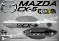 Mazda стикери за дръжки SKD-MA-01, снимка 7