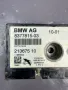Усилвател Антена за БМВ BMW E46 8377815-03, снимка 2