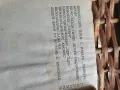 Фини шоколадови сладкиши, снимка 6