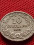 МОНЕТА 10 стотинки 1913г. СЪЕДИНЕНИЕТО ПРАВИ СИЛАТА ЦАРСТВО БЪЛГАРИЯ ЗА КОЛЕКЦИОНЕРИ 36383, снимка 6