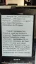 Електронна книга Sony 6", снимка 8