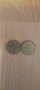 Два броя монети с номинал от 50 лева - 1997 година., снимка 1