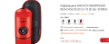 Кафемашина WACACO NANOPRESSO RED+CASE 80.00 ml, 18.00 bar, ЧЕРВЕН+ Твърд защитен калъф само за 70€, снимка 8