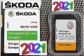 🇧🇬 🇲🇦🇵 2023 Skoda SD карта 32GB Шкода Amundsen Навигация ъпдейт Европа/BG Octavia,Superb,Fabia, снимка 5