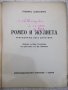 Книга "Ромео и Жулиета - Уилямъ Шекспиръ" - 136 стр., снимка 2