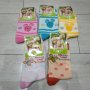 Детски памучни чорапки размер 34-38 (0.75 лв. за бр.)