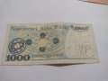 Стари банкноти - Полша , Русия - запазени идеални за колекция декорация- 18370, снимка 8