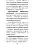 Авторско Таро Гладиатор, снимка 16