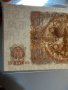 Български банкноти от 5, 50, 100, 200 лева 1951г. , снимка 9