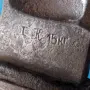 Шашка НКВД, сабя, ятаган., снимка 4