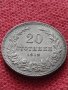 Монета 20 стотинки 1912г. Царство България за колекция - 27383, снимка 2