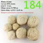 Евтини прежди в малки количества - нови и остатъци, снимка 14