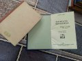7бр стари книги,редки,отлични, снимка 12