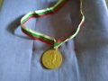 Златен медал от 7 балканско първенство за глухи 1984г