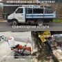 транспортни услуги САМОСВАЛ , снимка 3