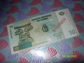 10 франка конго 1997 год specimen, снимка 1