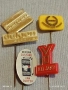 Лот рекламни значки 20 броя стари редки за КОЛЕКЦИЯ ДЕКОРАЦИЯ 50441, снимка 3