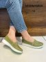 Дамски обувки от естествена кожа с перфорация в зелено 