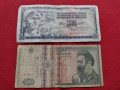 Две монети 500 лей 1992г. Румъния / 1000 динара 1981г. Югославия - 27079, снимка 1