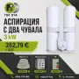 Аспирация , прахоуловител с два чувала 3 kW + 3.5 метра маркуч, снимка 1