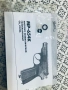 Продавам въздушен пистолет Байкал MP654K 4.5 mm, снимка 1