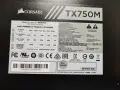 Продавам компютърно захранване Corsair TX750M – 750W, 80 PLUS Gold (Пълен комплект), снимка 6