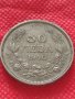 Монета 50 лева 1940г. Борис трети Цар на Българите за колекция декорация - 24954