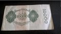 Райх банкнота - Германия - 10 000 марки | 1922г., снимка 4