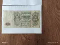 Стари банкноти Русия 1912 г., снимка 2