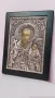Гръцка сребърна икона на Св.Стилиян. Перфектно състояние. Проба сребро 950. Със сертификат на гърба., снимка 2